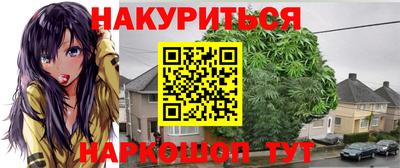 марки lsd Волжский