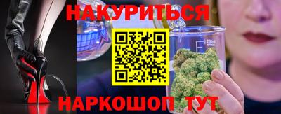 винт Бийск