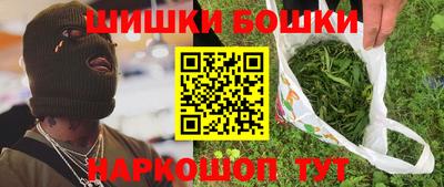 альфа пвп Беслан