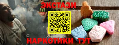 марки lsd Волжский