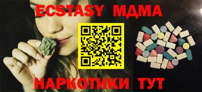 винт Бийск
