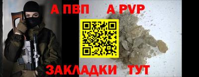 apvp Берёзовский