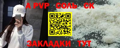apvp Берёзовский