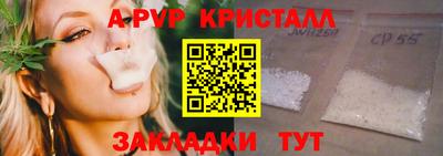 винт Бийск