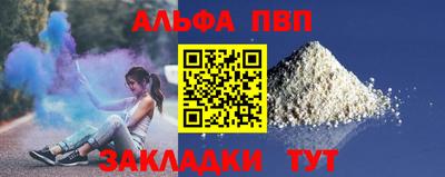 винт Бийск
