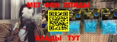 винт Бийск