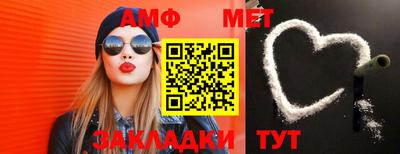 альфа пвп Беслан