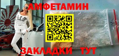 винт Бийск