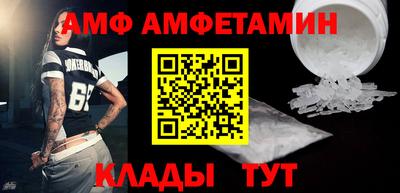 apvp Берёзовский
