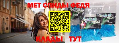 стафф Волжск