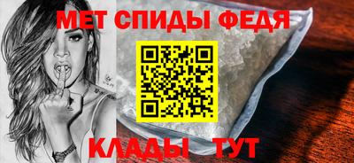 альфа пвп Беслан