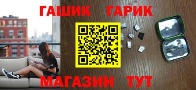 винт Бийск