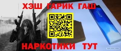 стафф Волжск