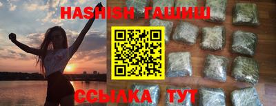 стафф Волжск