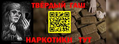 альфа пвп Беслан