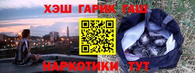 стафф Волжск