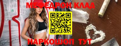 марки lsd Волжский