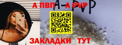 молекула духа Гагарин