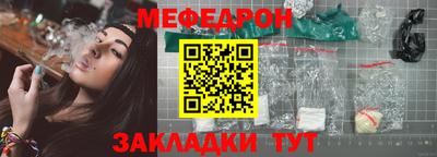 винт Бийск