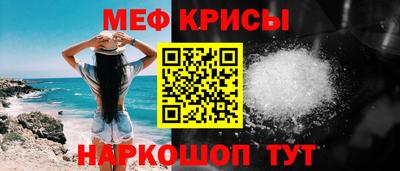 винт Бийск