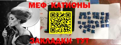 альфа пвп Беслан