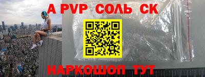 винт Бийск