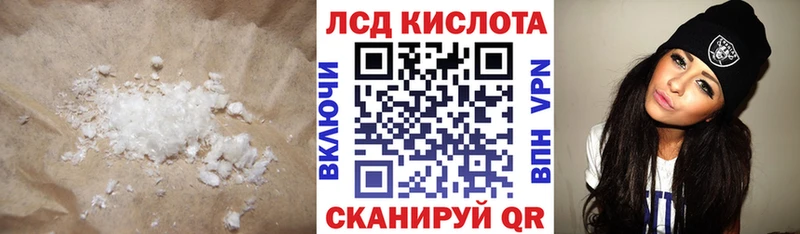 Лсд 25 экстази ecstasy  магазин    Нарьян-Мар 