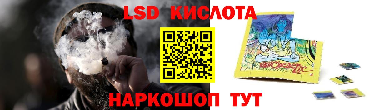 ЛСД экстази кислота Нарьян-Мар