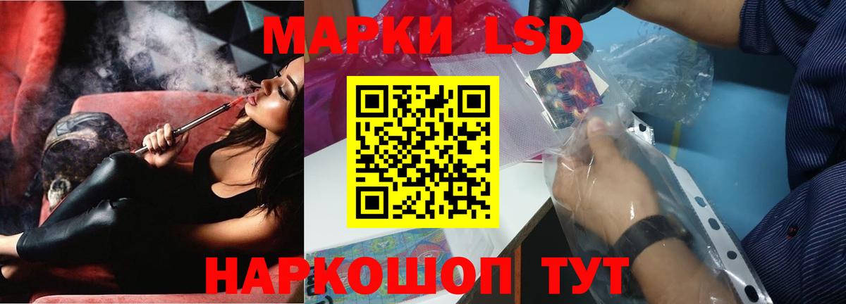 Лсд 25 экстази кислота Нарьян-Мар