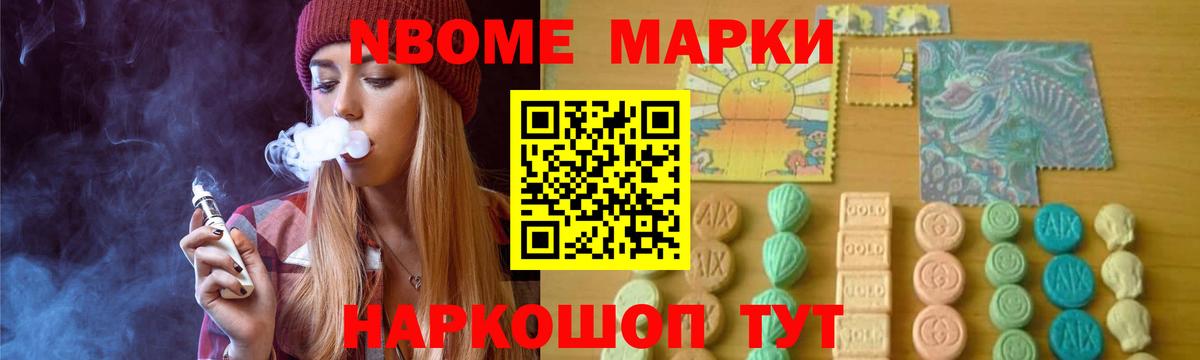 LSD-25 экстази ecstasy  Нарьян-Мар 