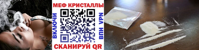 МЯУ-МЯУ VHQ Нарьян-Мар