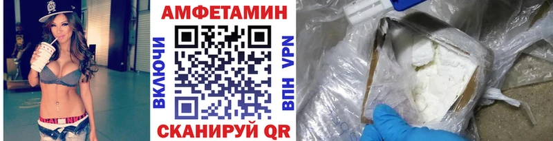Первитин Methamphetamine Нарьян-Мар