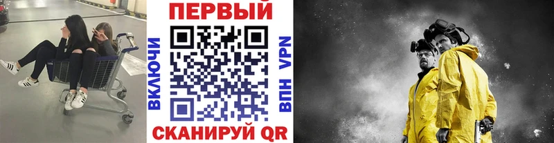ОМГ ОМГ ссылка  Нарьян-Мар  Метамфетамин Декстрометамфетамин 99.9% 