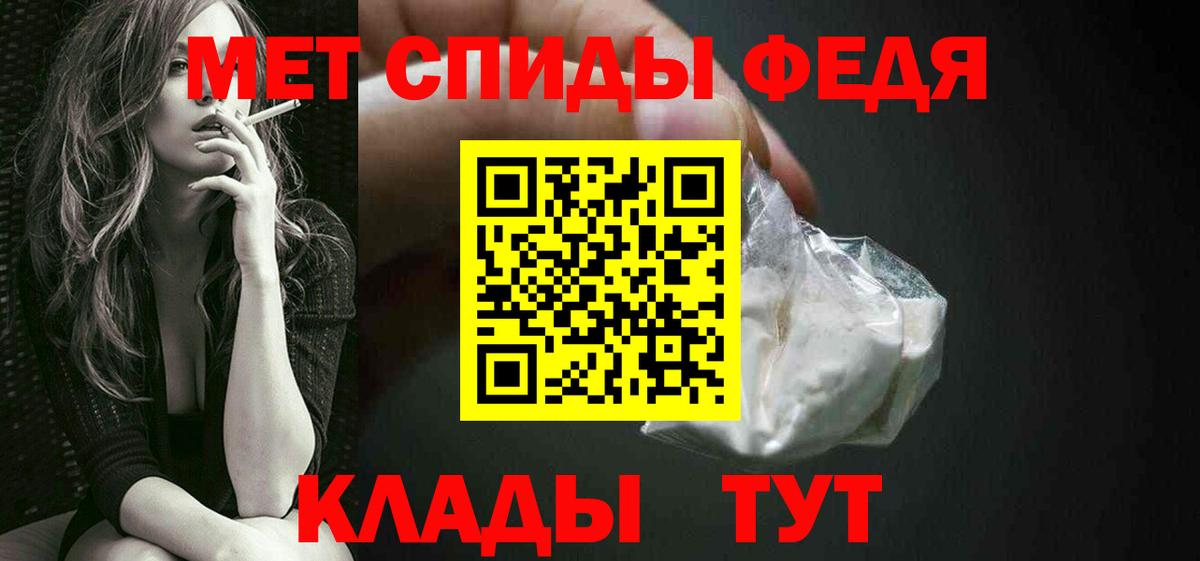 Метамфетамин кристалл Нарьян-Мар