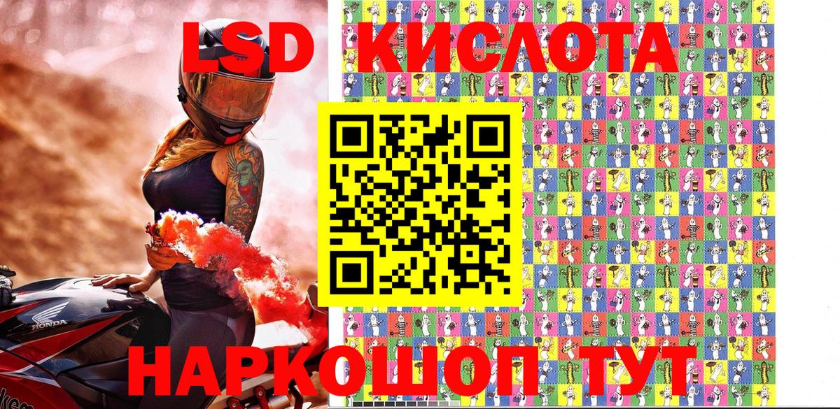 Наркотические марки 1500мкг  Наркотические марки 1500мкг  Наркотические марки  Нарьян-Мар 