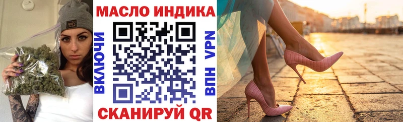 ТГК вейп Нарьян-Мар