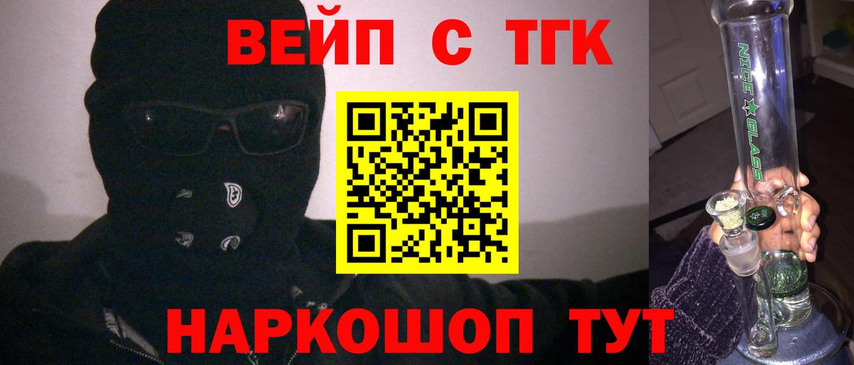 Канабис Нарьян-Мар