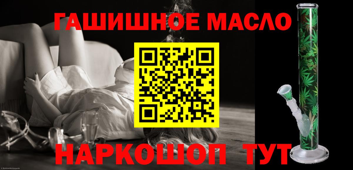 ТГК Wax  Дистиллят ТГК жижа  Нарьян-Мар  Вход с VPN 