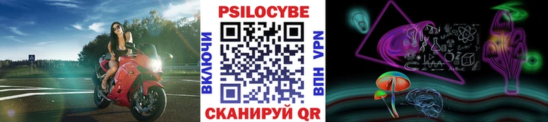 ссылка на мегу ТОР shop формула Псилоцибиновые грибы прущие грибы Нарьян-Мар