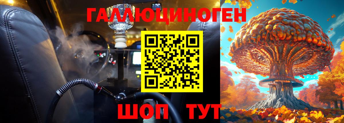 КОКАИН  Плюхи  25-NBOMe  Вход с VPN  Мяу-Мяу  Нарьян-Мар  Где найти наркотики?  Бошки Шишки 