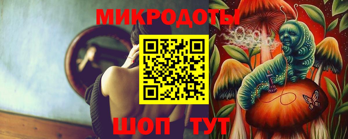 Галлюциногенные грибы ЛСД Нарьян-Мар