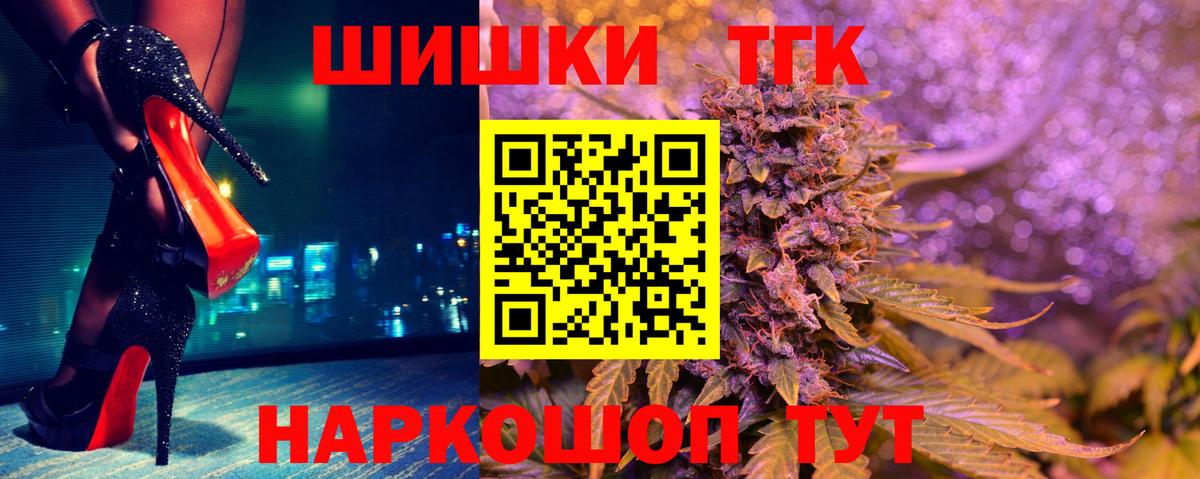 Бошки Шишки Ganja  Нарьян-Мар  МАРИХУАНА индика  МАРИХУАНА White Widow 