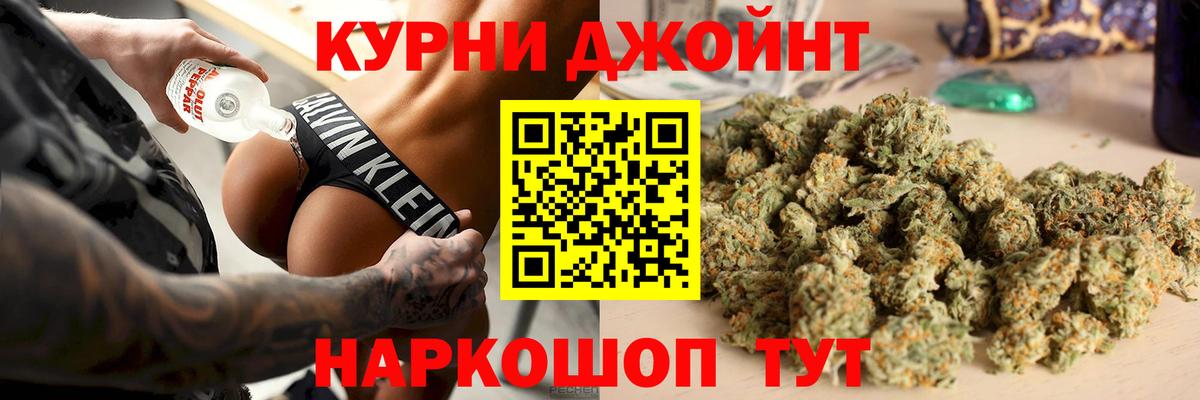 Нарьян-Мар  Шишки марихуана марихуана  Вход с VPN  Бошки марихуана LSD WEED  Шишки марихуана план  Бошки Шишки VHQ 